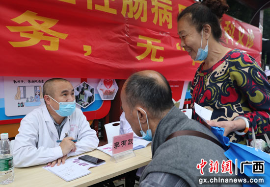 南溪山医院举行“世界炎症性肠病日”义诊活动