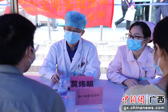 南溪山医院开展“世界地贫日”主题宣传义诊咨询活动