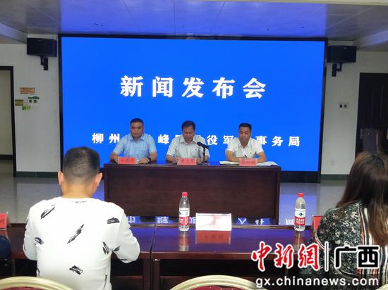 柳州市鱼峰区为退役军人办实事 优抚建档扶持增强幸福感