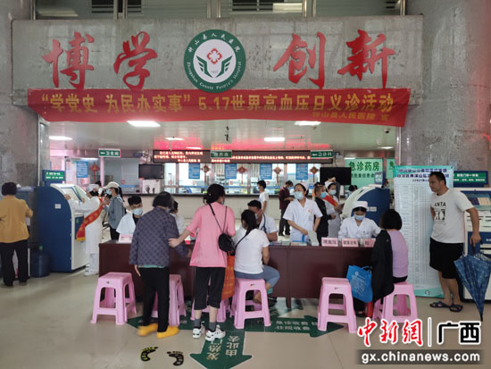 南溪山医院与医联体单位联合开展世界高血压日义诊活动