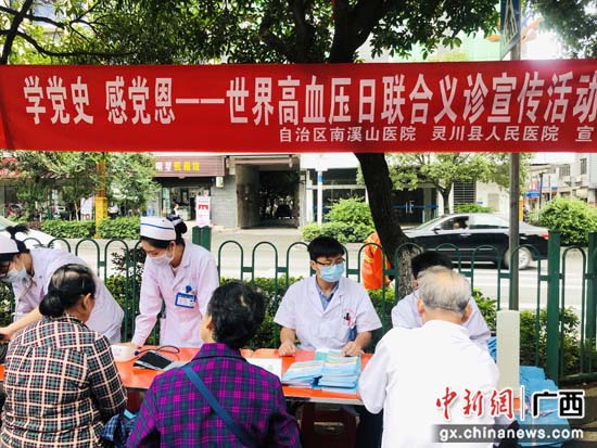 南溪山医院与医联体单位联合开展世界高血压日义诊活动