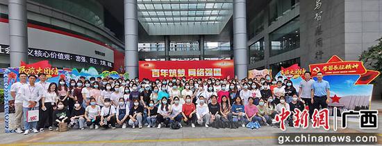 广西联通举办“百年筑梦 网络强国”第三届国企开放日活动