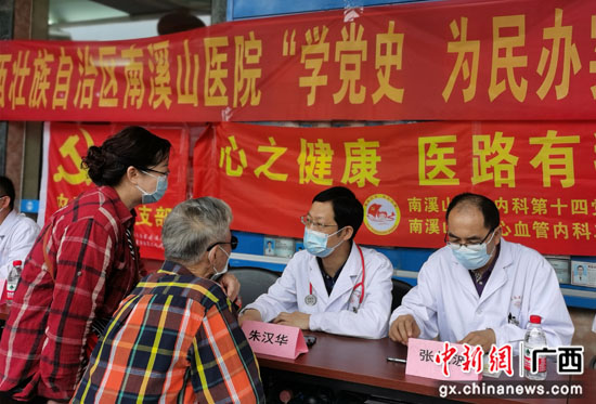 南溪山医院与医联体单位联合开展世界高血压日义诊活动