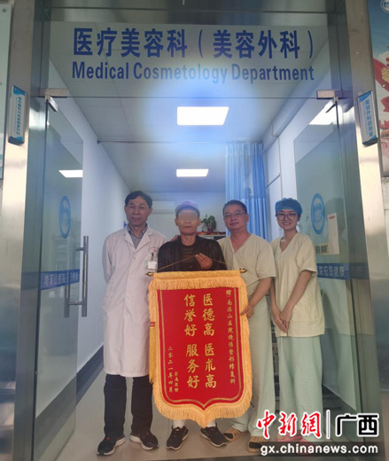广西南溪山医院成功开展烧伤整形与创面修复新技术