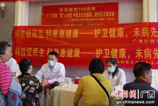自治区南溪山医院开展中医文化走基层进社区义诊活动