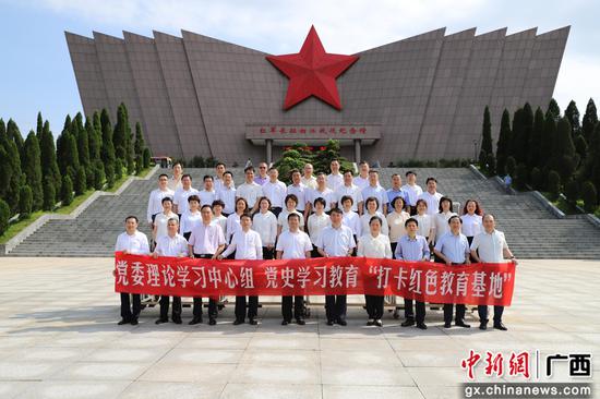 广西科技大学赴全州县开展党史学习教育