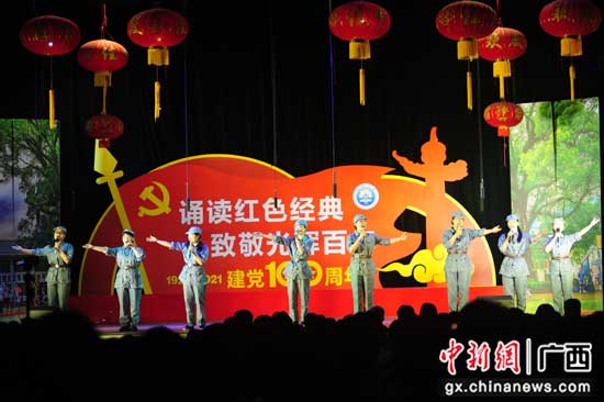 红色教育走进桂林龙胜校园 红色文化育新人