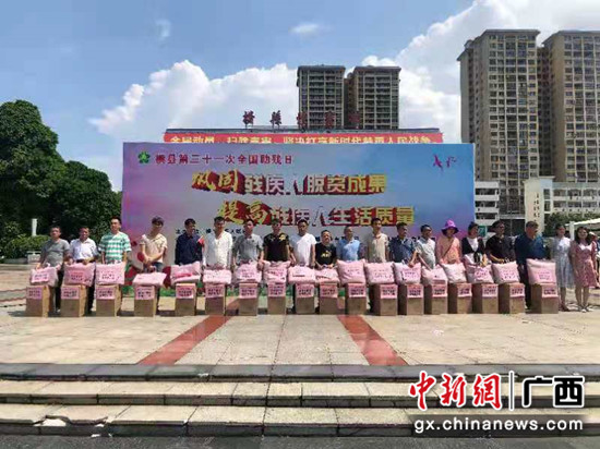 横县举行第三十一次全国助残日活动
