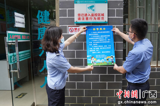 桂林市公安局七星分局联合检察机关启动强制报告制度