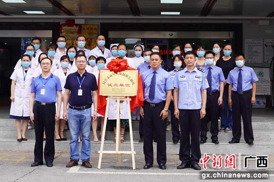 桂林市公安局七星分局联合检察机关启动强制报告制度