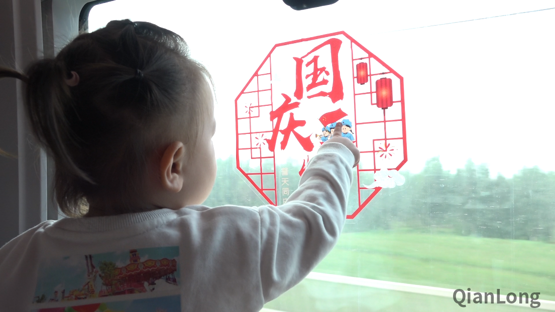 视频|京沪高铁G177次列车“快闪联欢”温暖乘客国庆旅程