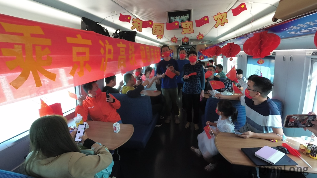 视频|京沪高铁G177次列车“快闪联欢”温暖乘客国庆旅程