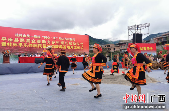 广西桂林市平乐县民营企业助力乡村振兴