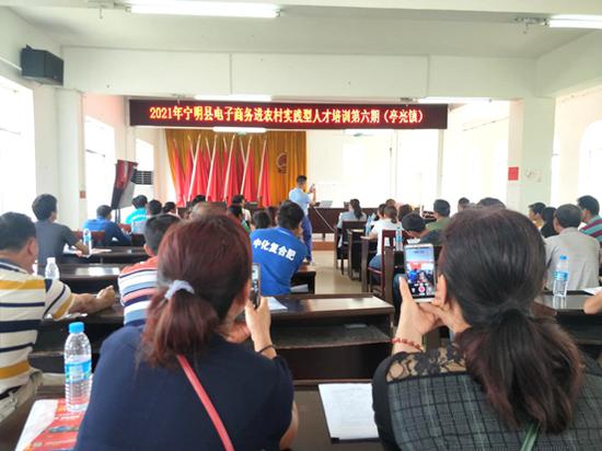 “短视频+直播”培训助力宁明县农村电商快速发展