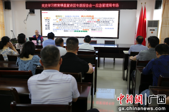 横县：学习百年党史 汲取奋斗力量