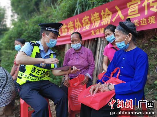 友谊关边境派出所深入抵边村屯开展防境外疫情输入宣传