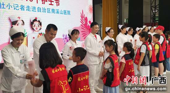纪念国际护士节 百名小记者走进南溪山医院