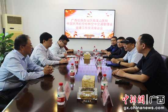 南溪山医院慰问中国援科摩罗短期抗疫医疗队队员家属
