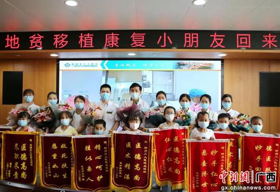 柳州9名“地贫”康复患儿给医护送锦旗感激“脱贫重生”