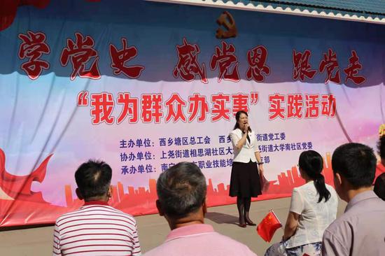 南宁市西乡塘区总工会开展“我为群众办实事”实践活动