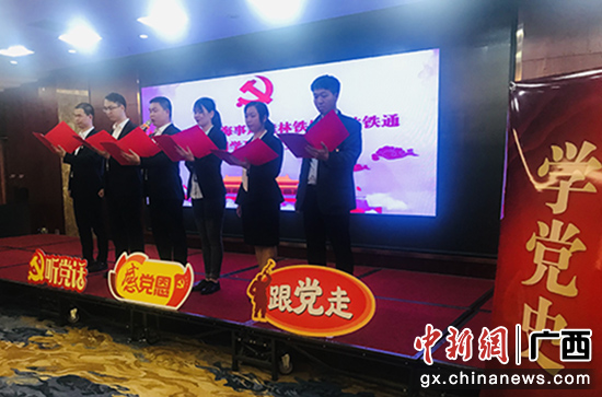 桂林移动组织跨界党史党建学习研讨班