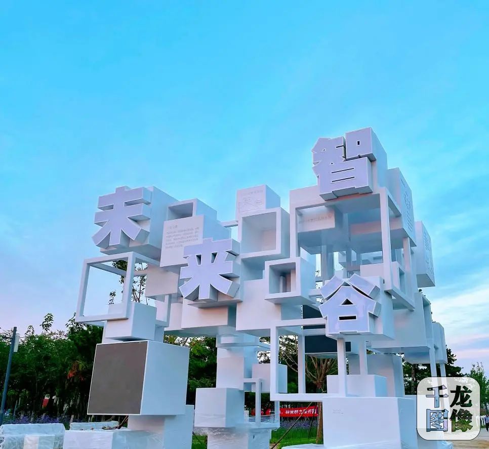 倒计时！北京温榆河公园·未来智谷十一开园