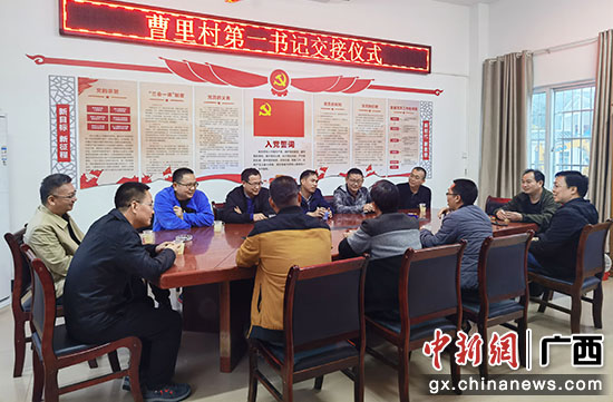 广西中烟新选派驻村第一书记任职 全力支持乡村振兴