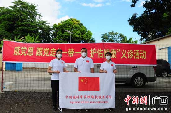 南溪山医院援科摩罗短期抗疫医疗队工作日记