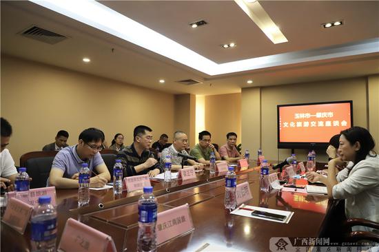 “五彩玉林 田园都市”文化旅游推介会走进肇庆