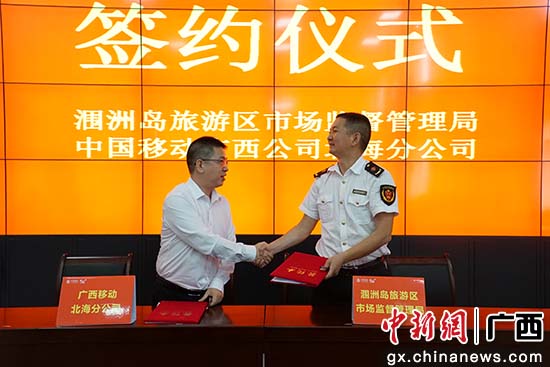 涠洲岛开启“5G+明厨亮灶”智慧监管新模式 强化食品安全监管