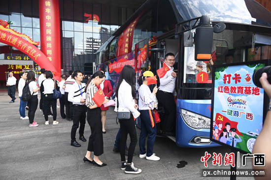 广西“感党恩 跟党走”打卡红色教育基地直通车首发