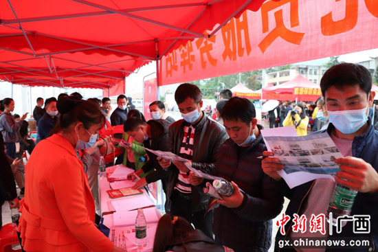 广西荔浦：为民办实事“助”就业“促”生产
