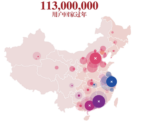  微信发布《2016微信春节大数据报告》