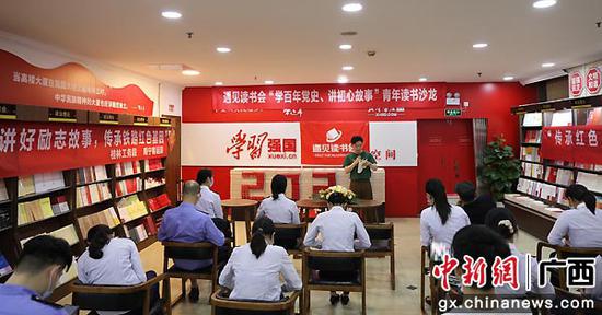 桂林工务段党委南宁客运段党委联合开展读书分享会
