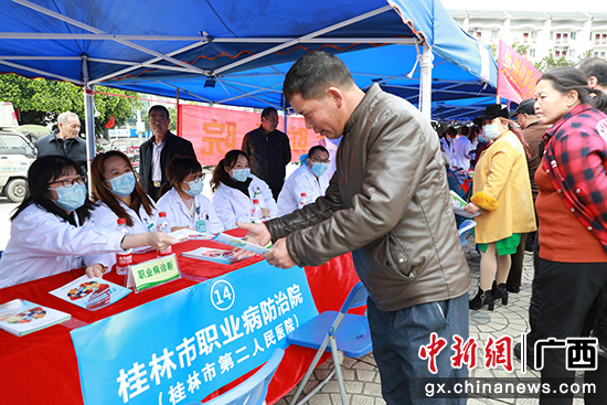桂林市启动2021年《职业病防治法》宣传周活动