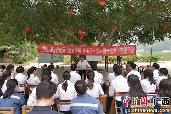 崇左供电局组织党员探寻红色足迹 传承革命精神