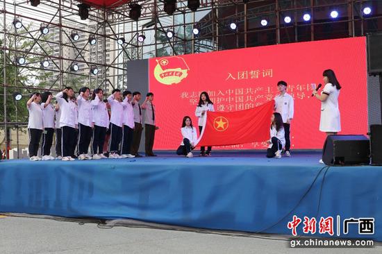 广西-东盟经开区开展纪念“五•四”运动102周年系列活动
