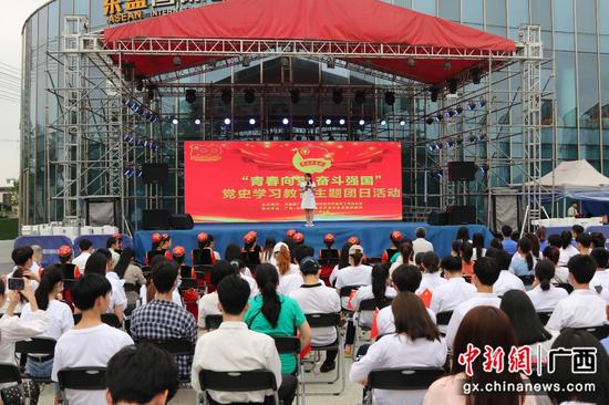 广西-东盟经开区开展纪念“五•四”运动102周年系列活动
