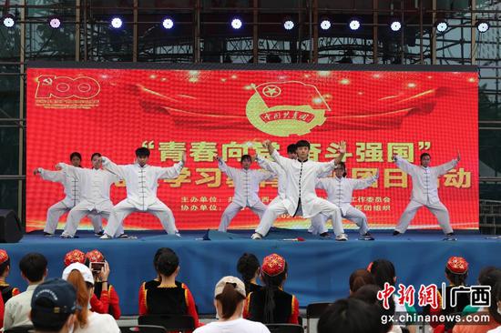 广西-东盟经开区开展纪念“五•四”运动102周年系列活动