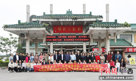南溪山医院党员走进桂林美术馆开展党史学习教育
