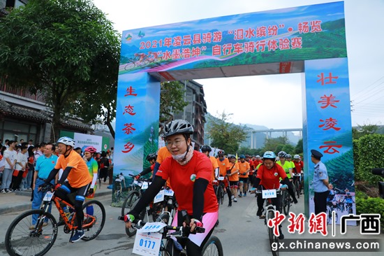 凌云举办“两会一赛”：骑游乡村路 细品长寿白毫香