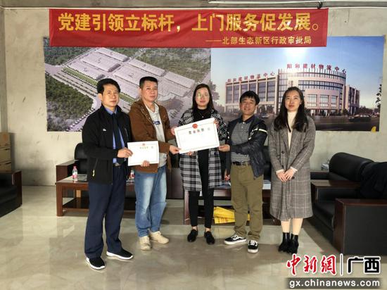 柳州北部生态新区党建引领立标杆审批服务送到家