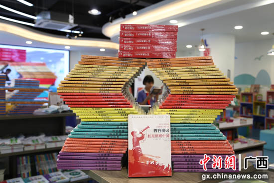 广西平乐县启动2021年全民阅读活动暨“绿书签行动”