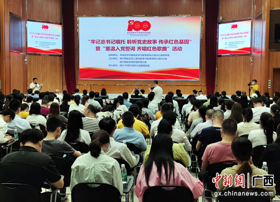 南宁高新区：重温入党誓词 齐唱红色歌曲