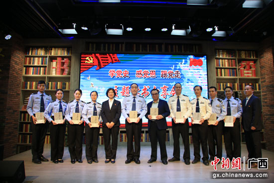 广西来宾：警企联合分享党史收获满满