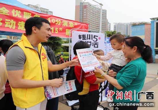 中国移动广西公司创新推进普法工作