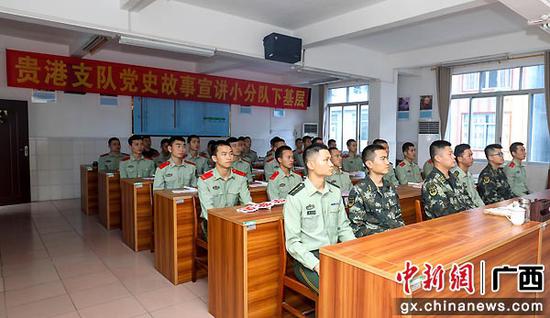 武警广西总队贵港支队党史宣讲小分队让宣讲更有温度
