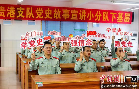 武警广西总队贵港支队党史宣讲小分队让宣讲更有温度