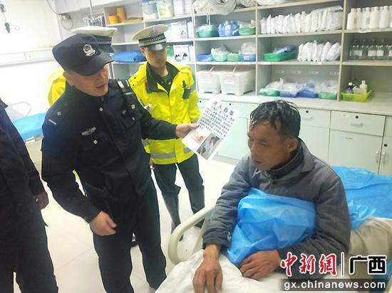 广西钟山民警雨夜为走失男子举起遮雨盾牌