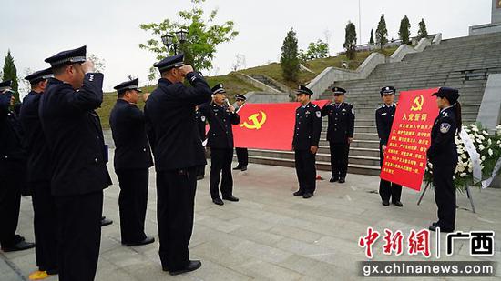 贺州八步公安开展“缅怀革命先烈•传承红色基因”主题活动